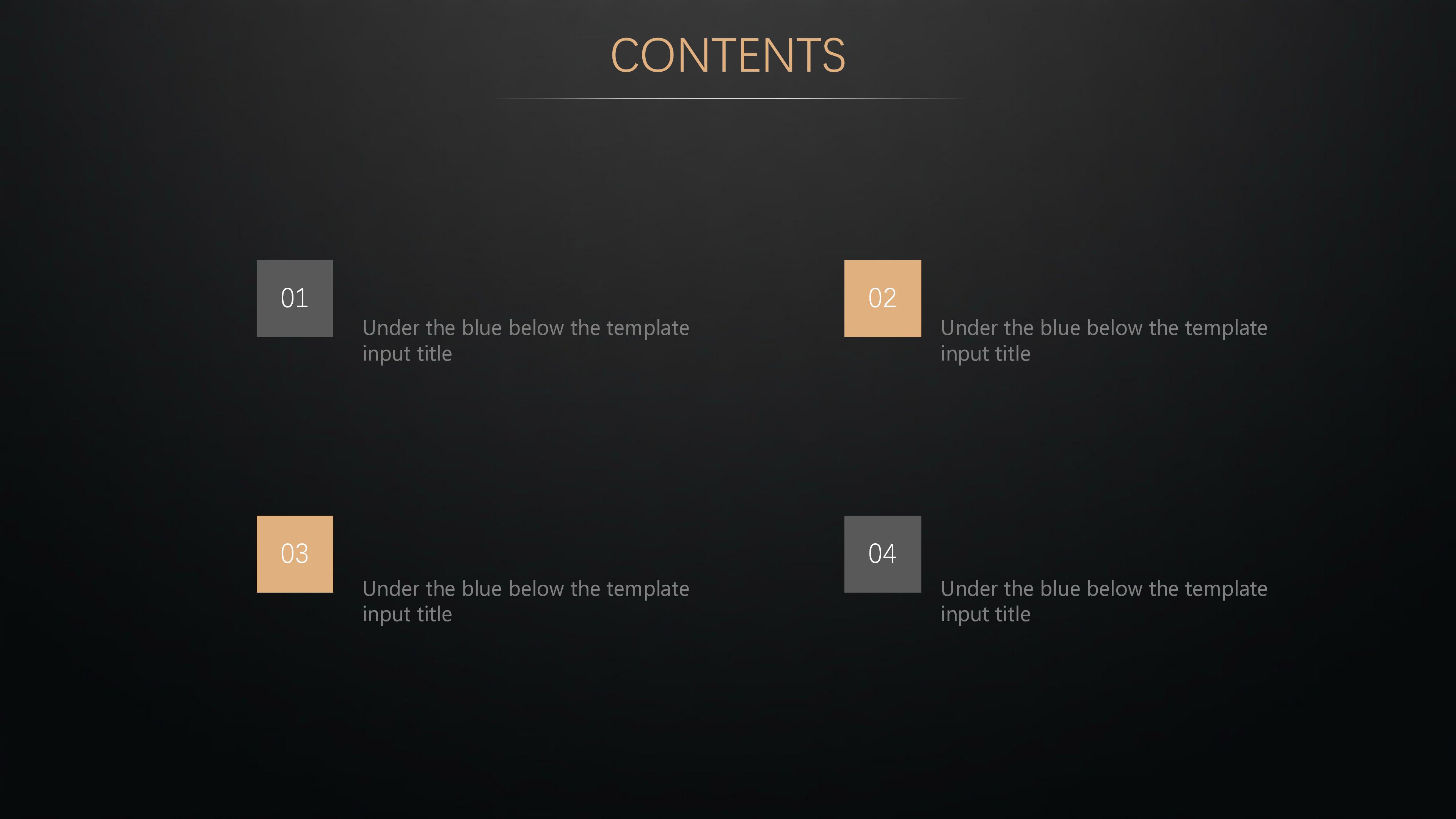 医疗卫生扶贫ppt模板