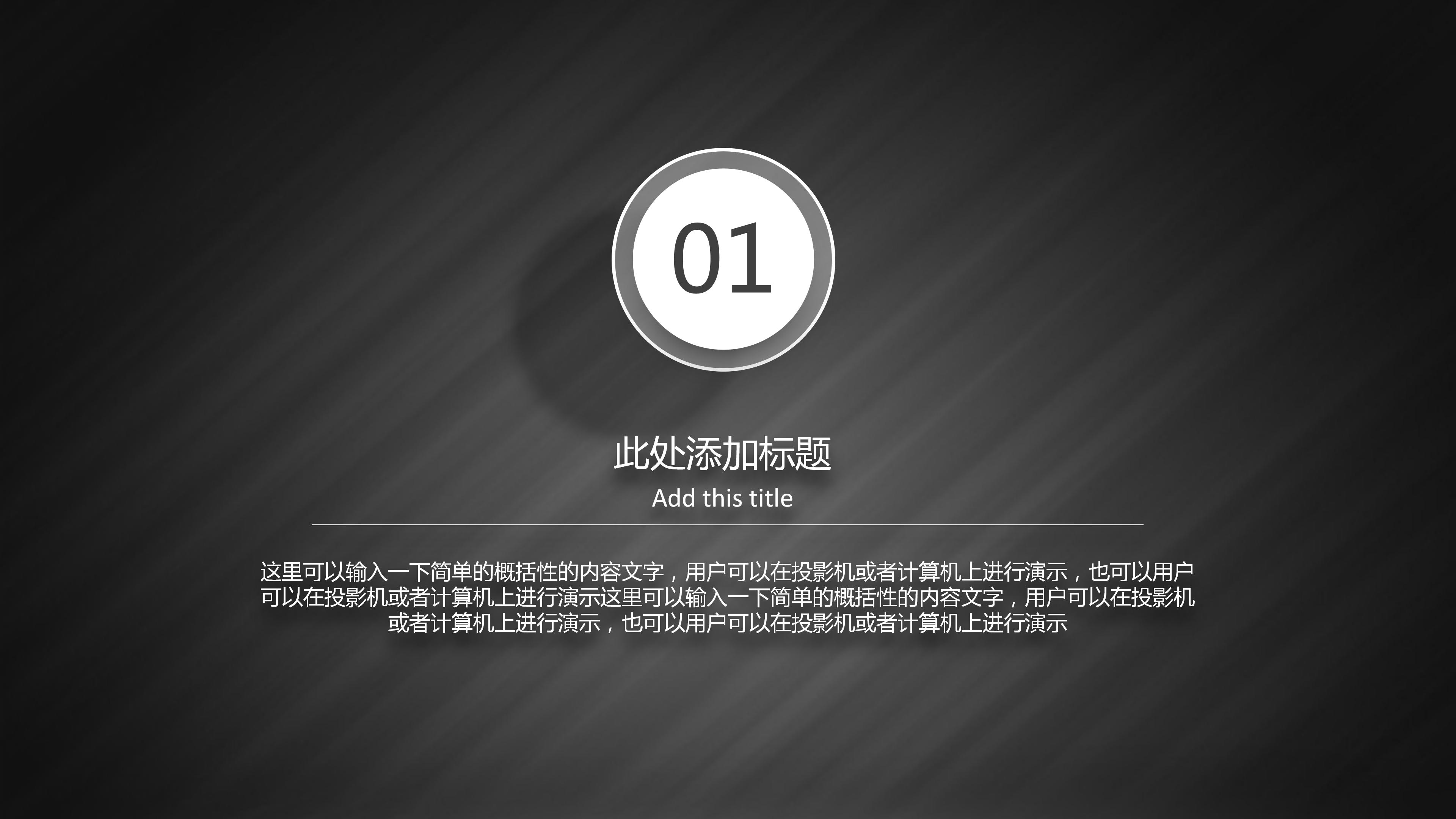 医疗卫生监督ppt模板