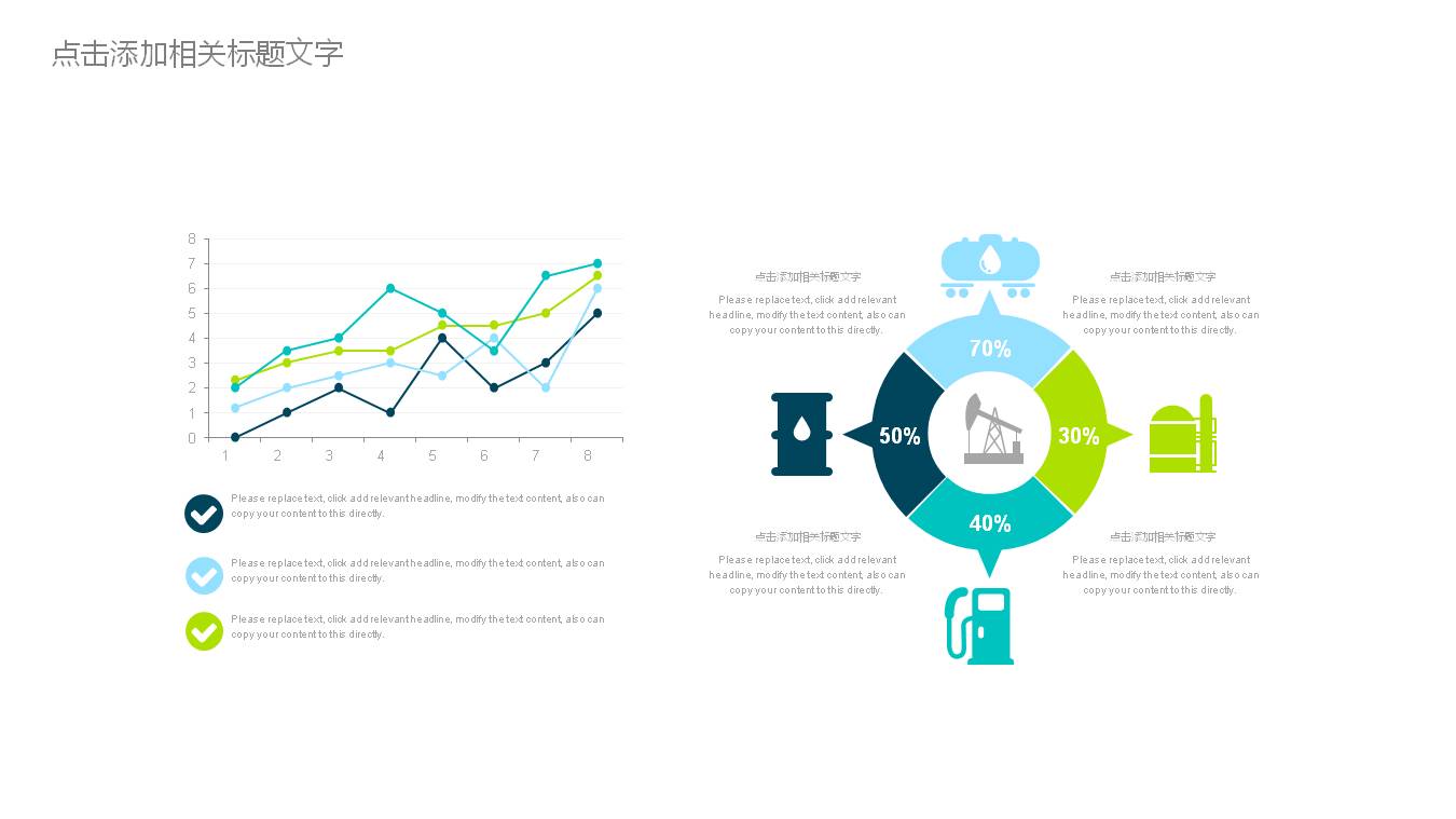 医院医生手术医疗报告PPT模板