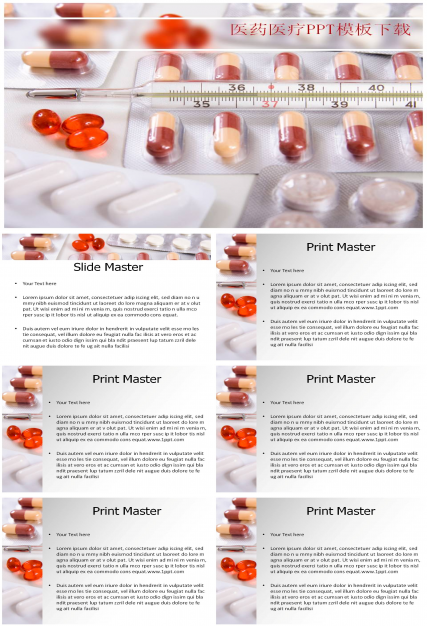 胶囊体温计温度计背景的医药医学PPT模板
