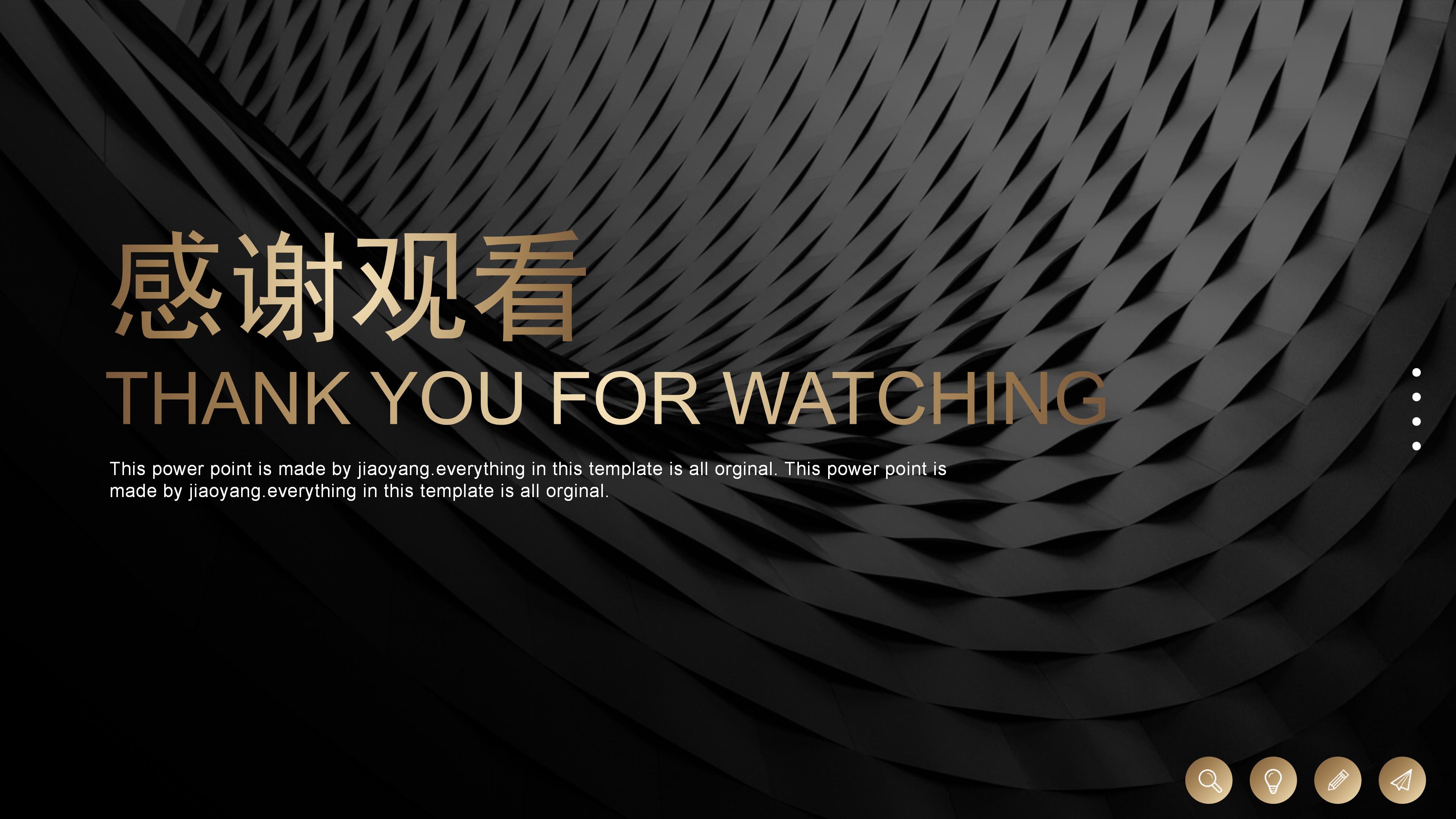 医疗卫生讲座ppt模板