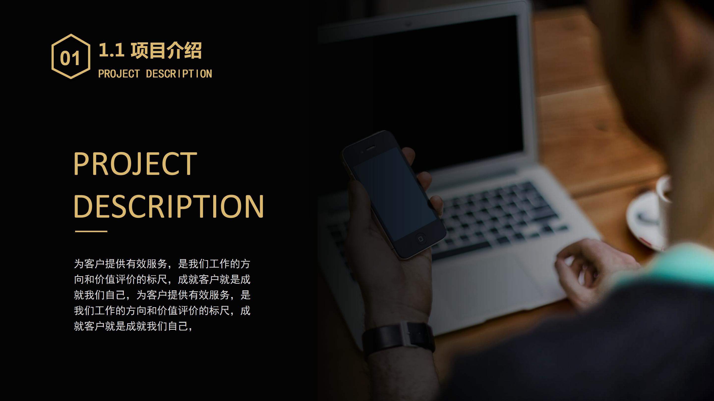 医院医疗卫生ppt模板