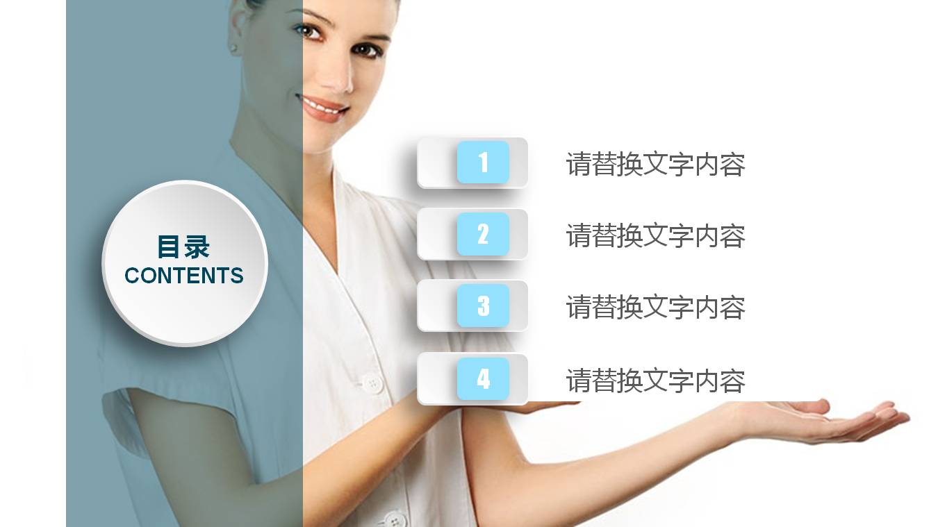 医院医生手术医疗报告PPT模板