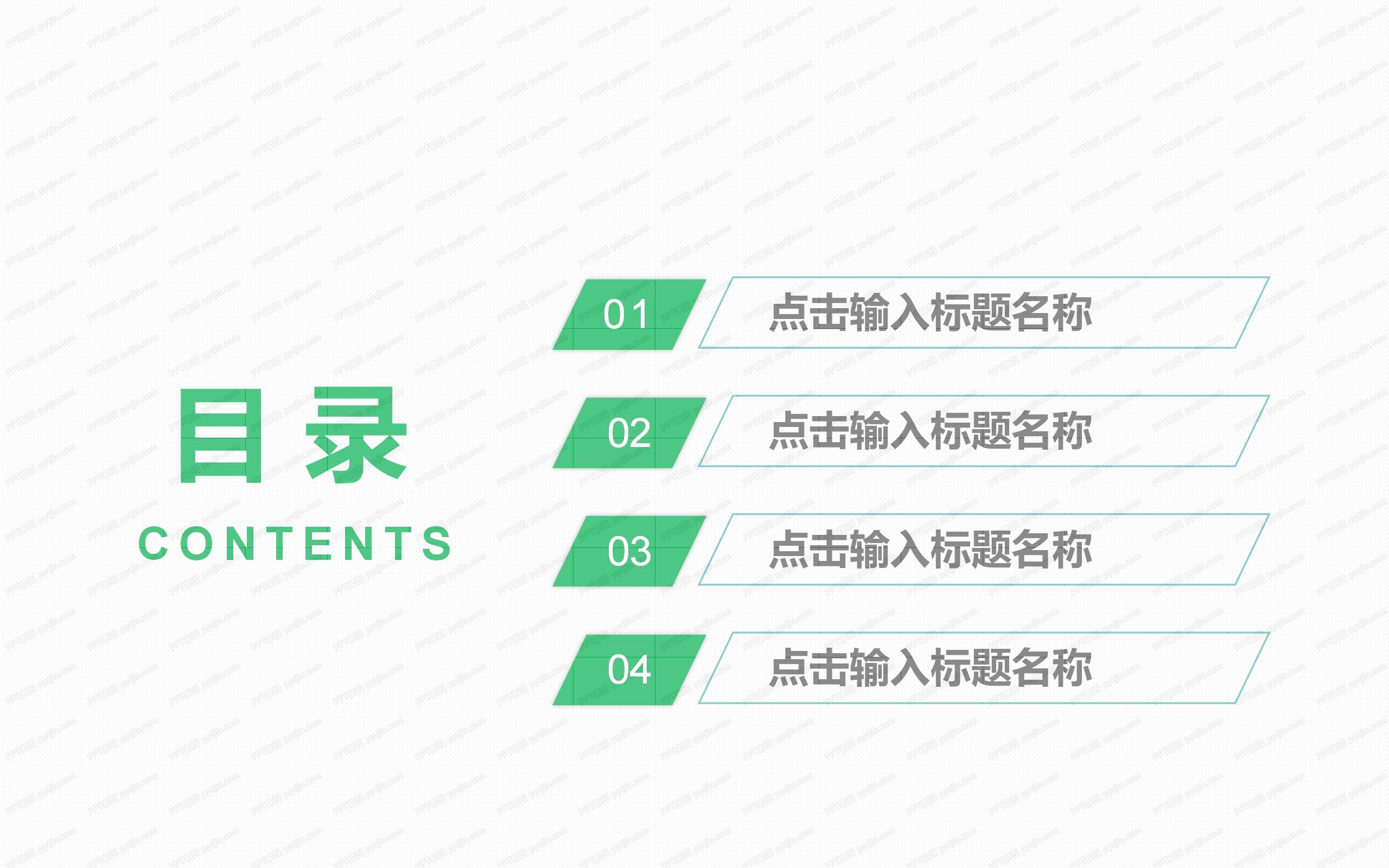实用大气医疗卫生行业工作汇报ppt模板