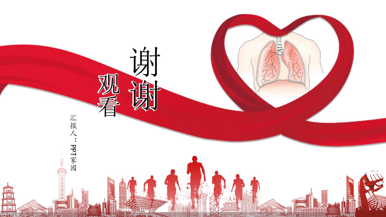 新型冠状病毒抗击PPT模板