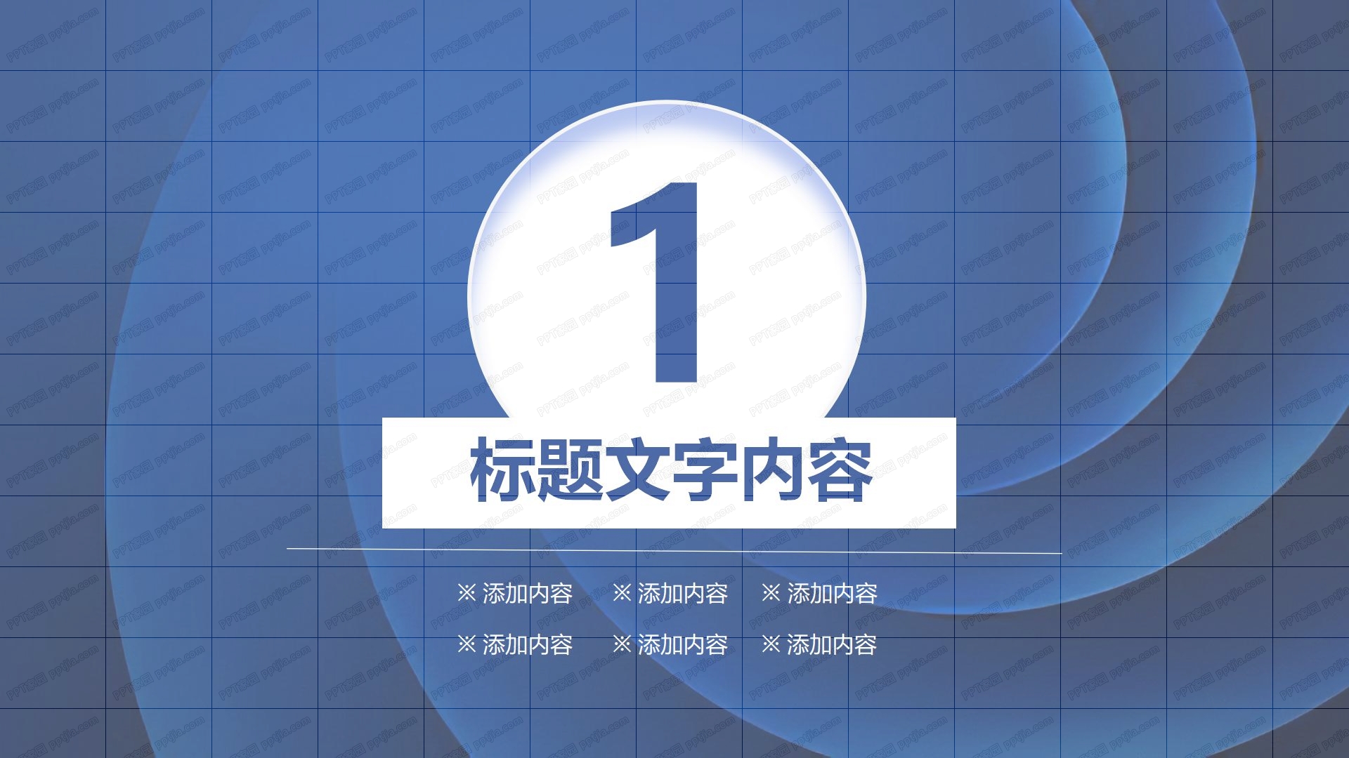 蓝色简约医疗行业工作计划ppt模板