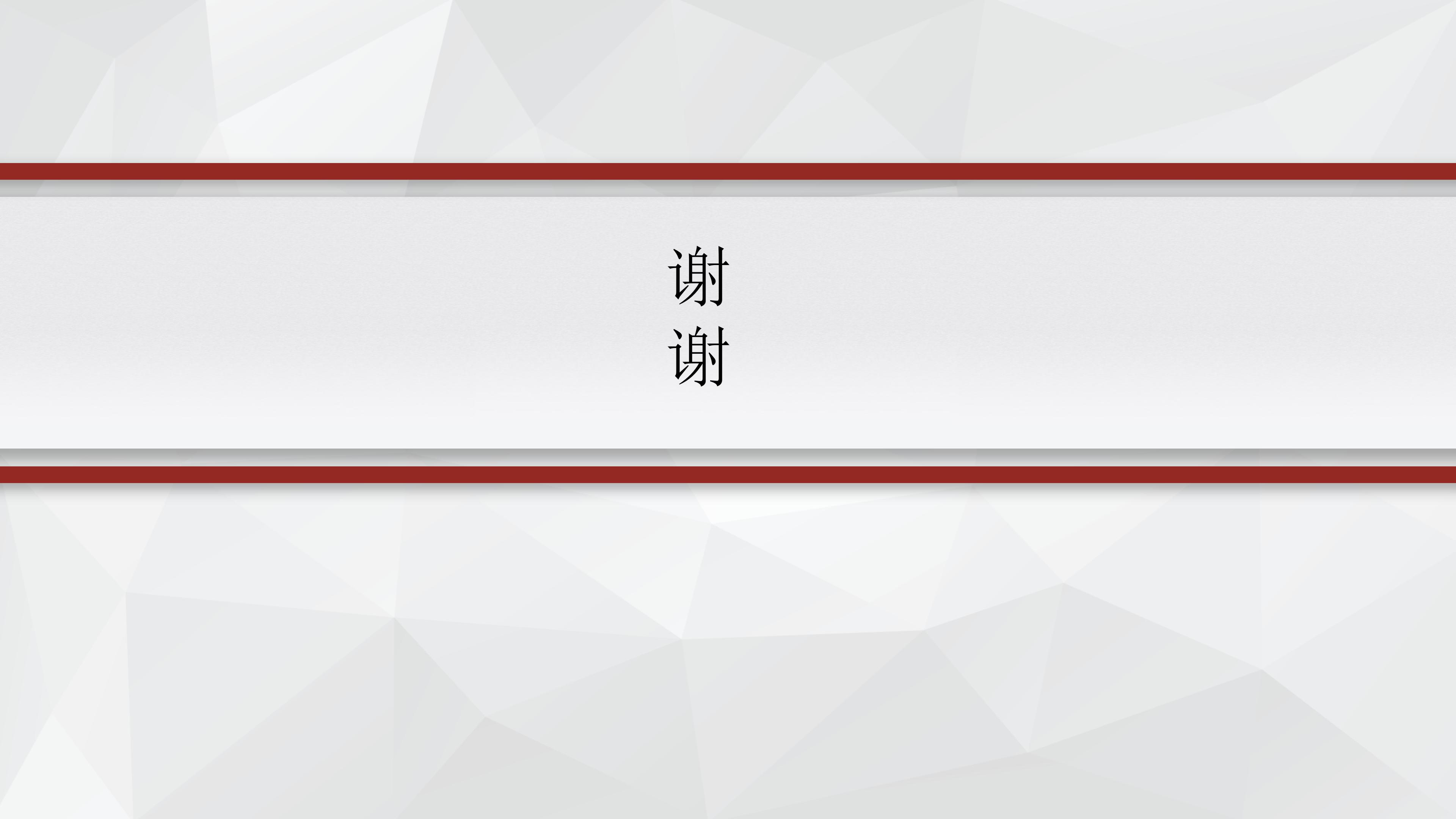 儿科急救技术ppt模板