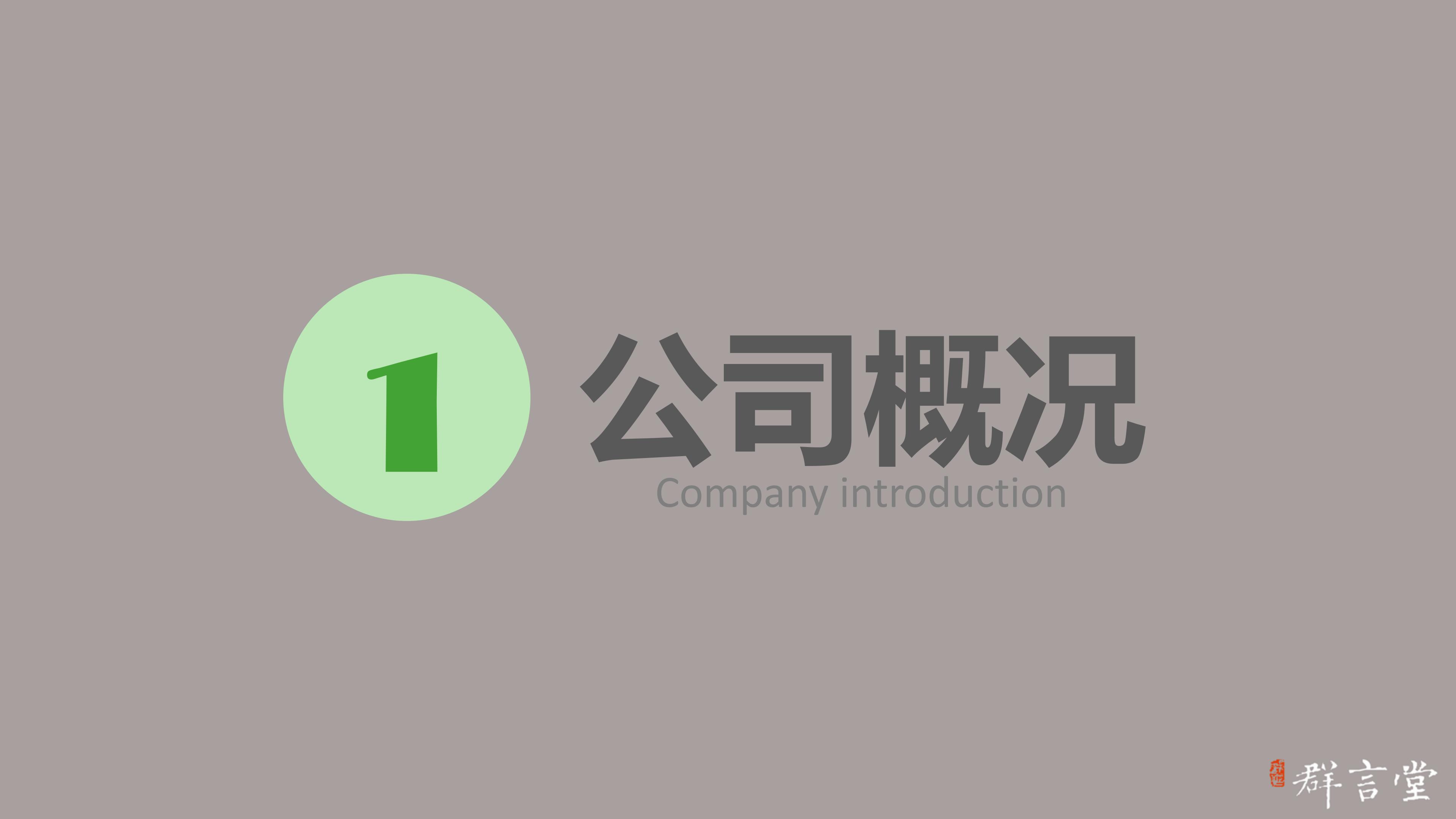 应急急救知识竞赛ppt模板