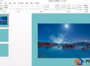怎么把ppt中的图片导出来