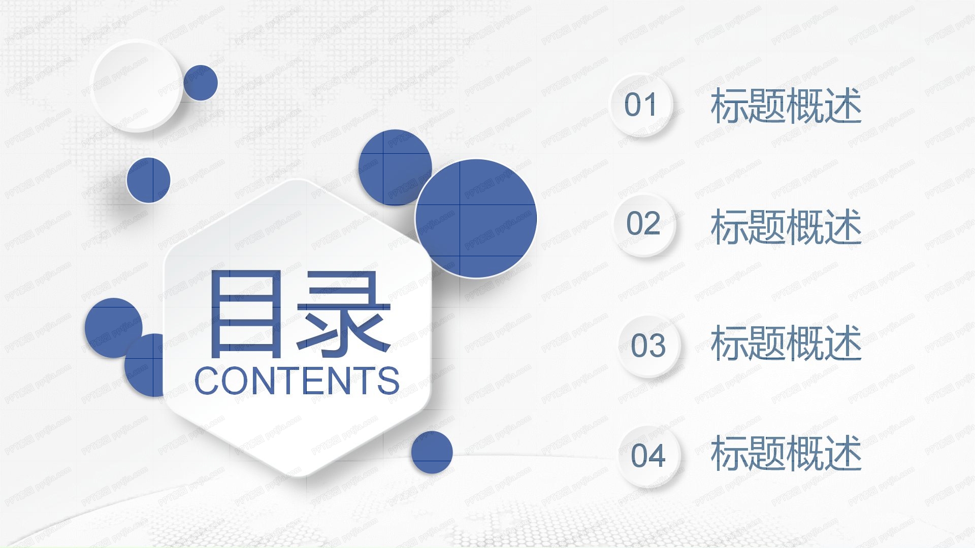 蓝色简约医疗行业工作计划ppt模板