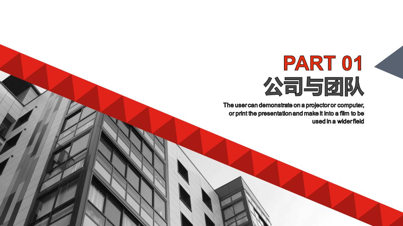 大气商业策划方案计划书PPT模板