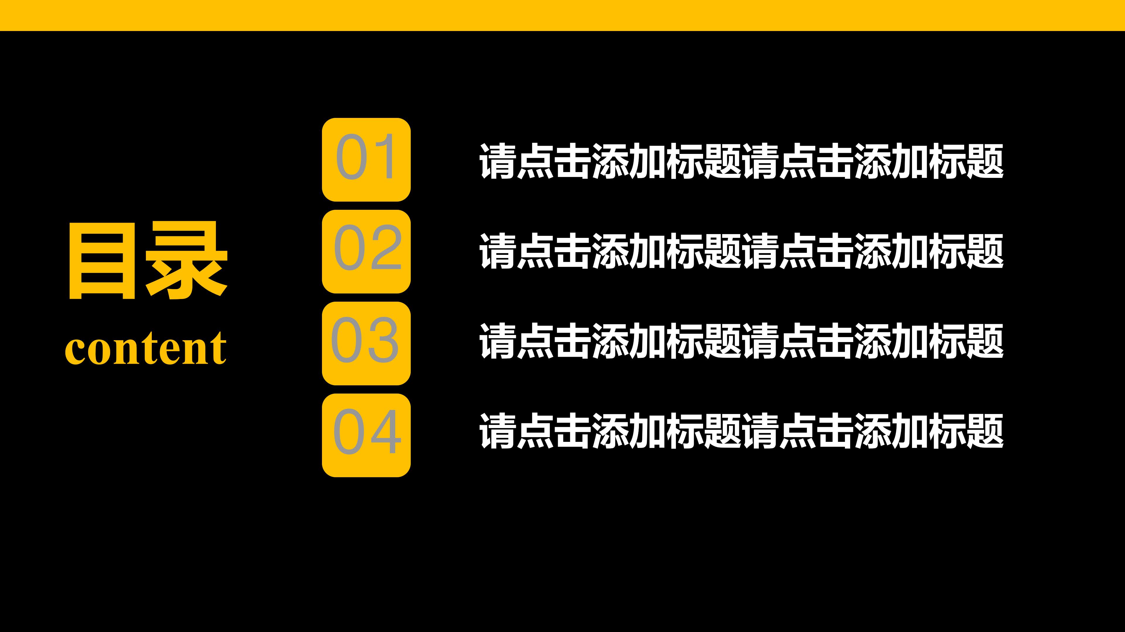 医学创伤急救ppt模板