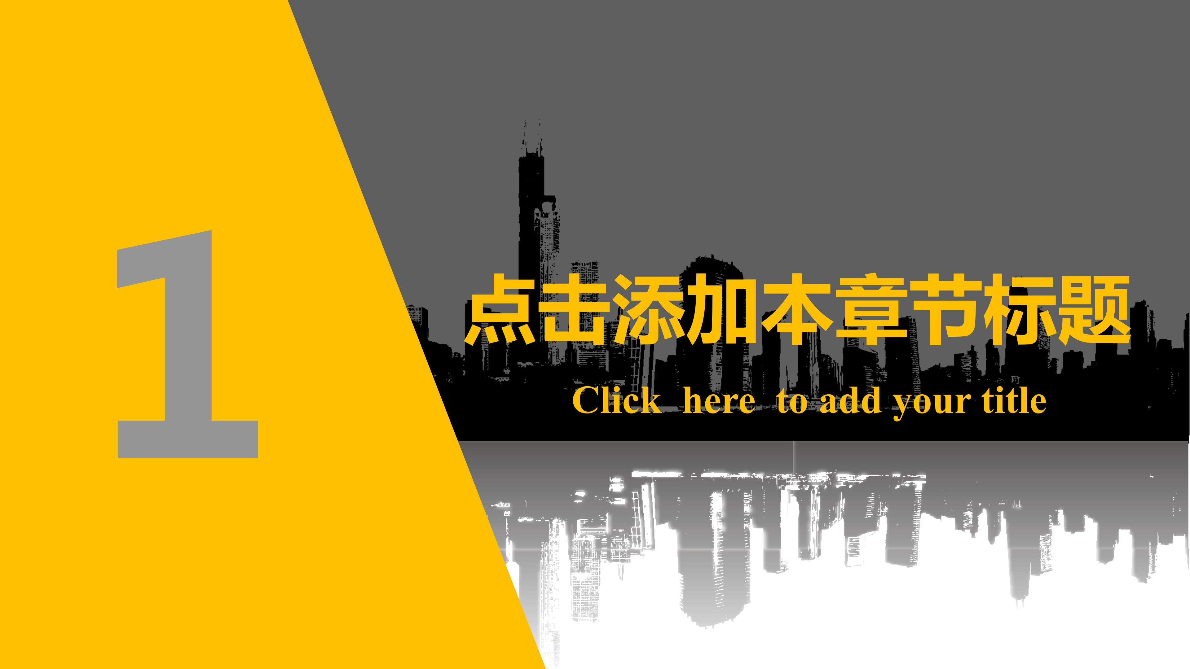 医学创伤急救ppt模板