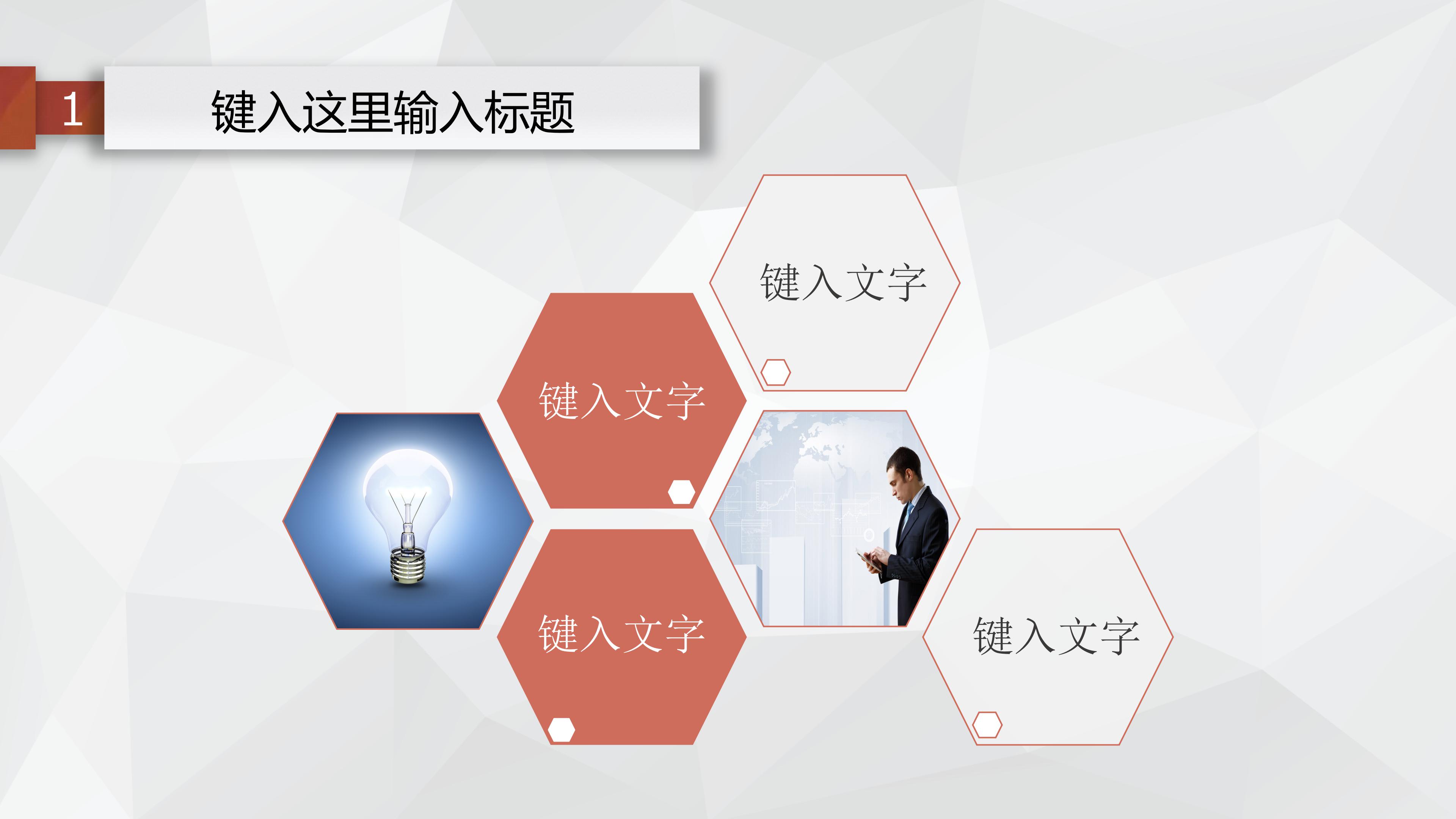 儿科急救技术ppt模板