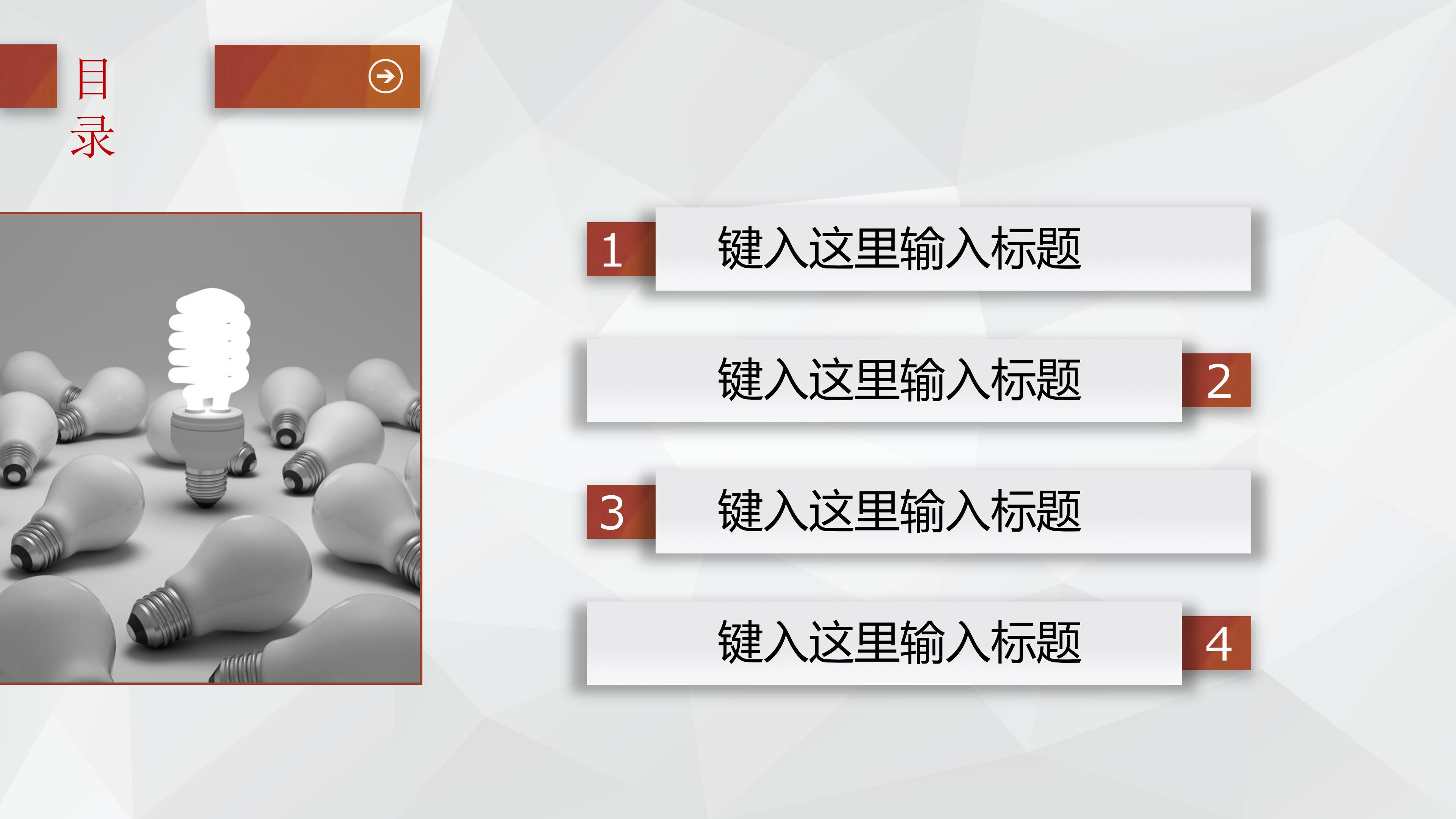 儿科急救技术ppt模板