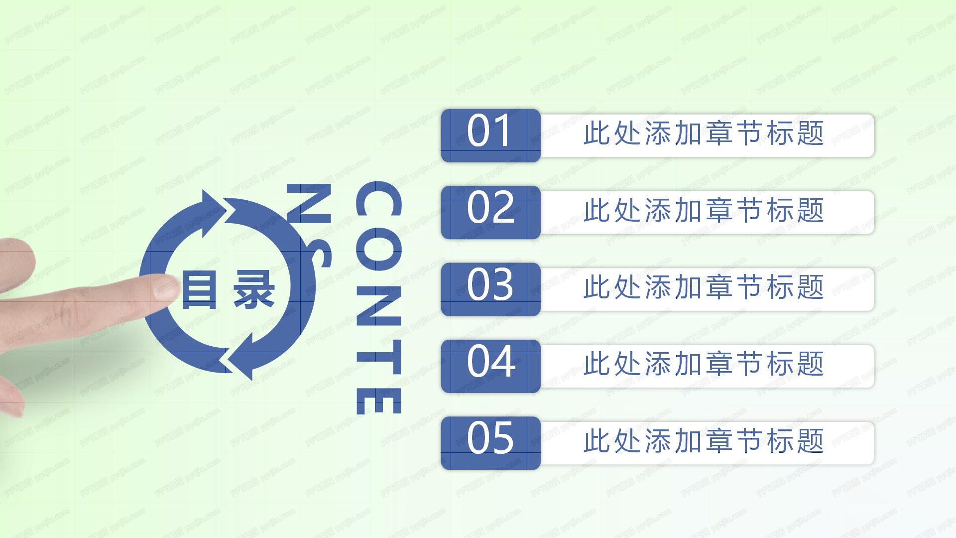 简洁医疗行业工作汇报通用ppt模板