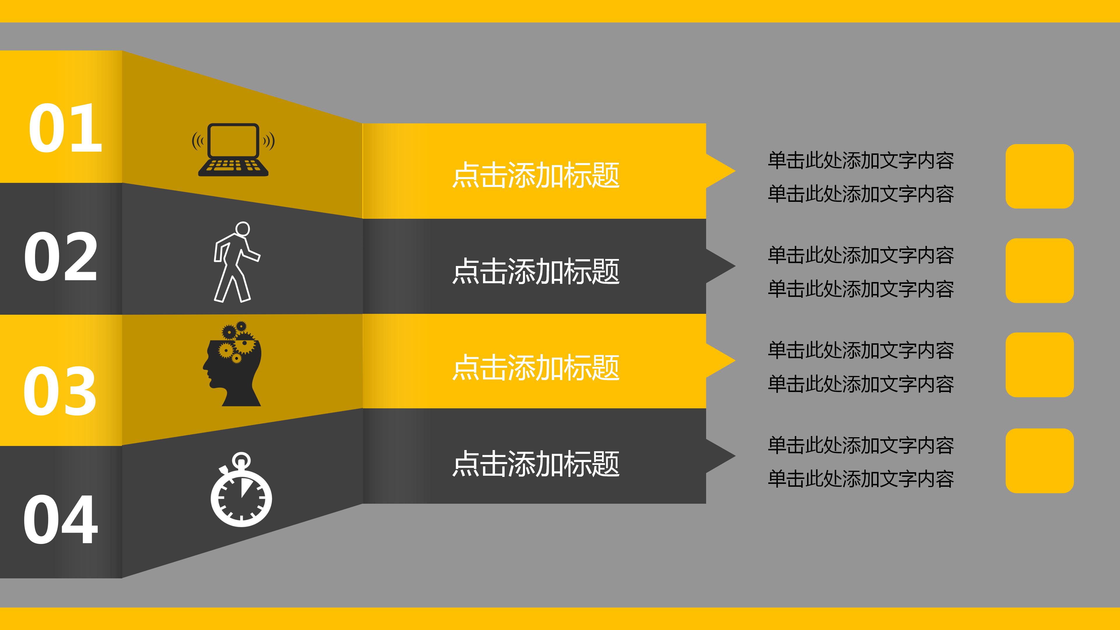 医学创伤急救ppt模板