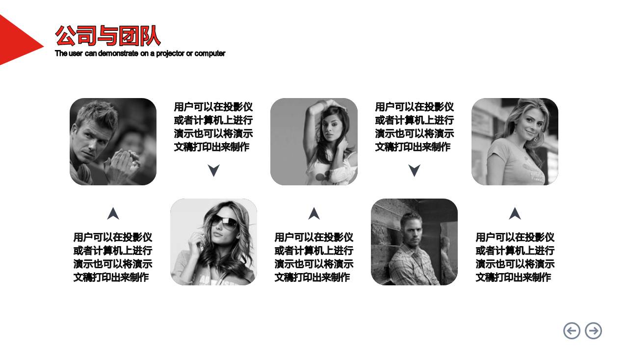 大气商业策划方案计划书PPT模板