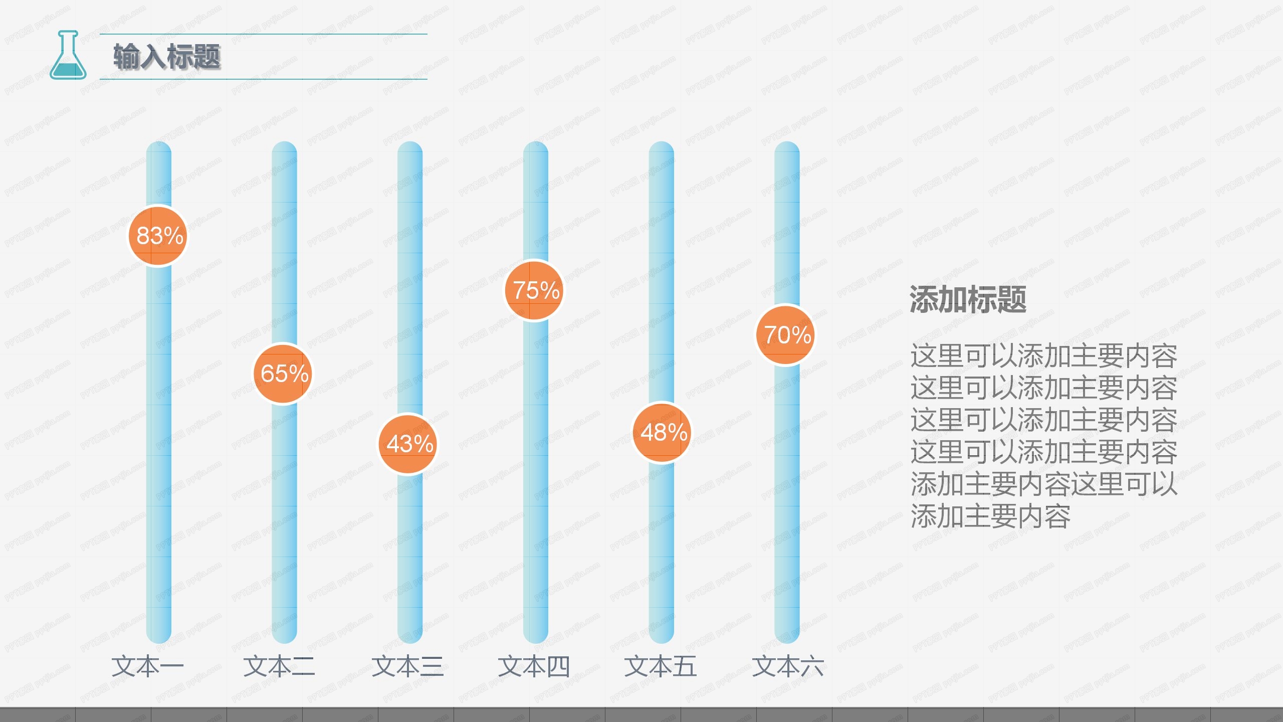 温馨简洁医疗医学企业工作汇报ppt模板