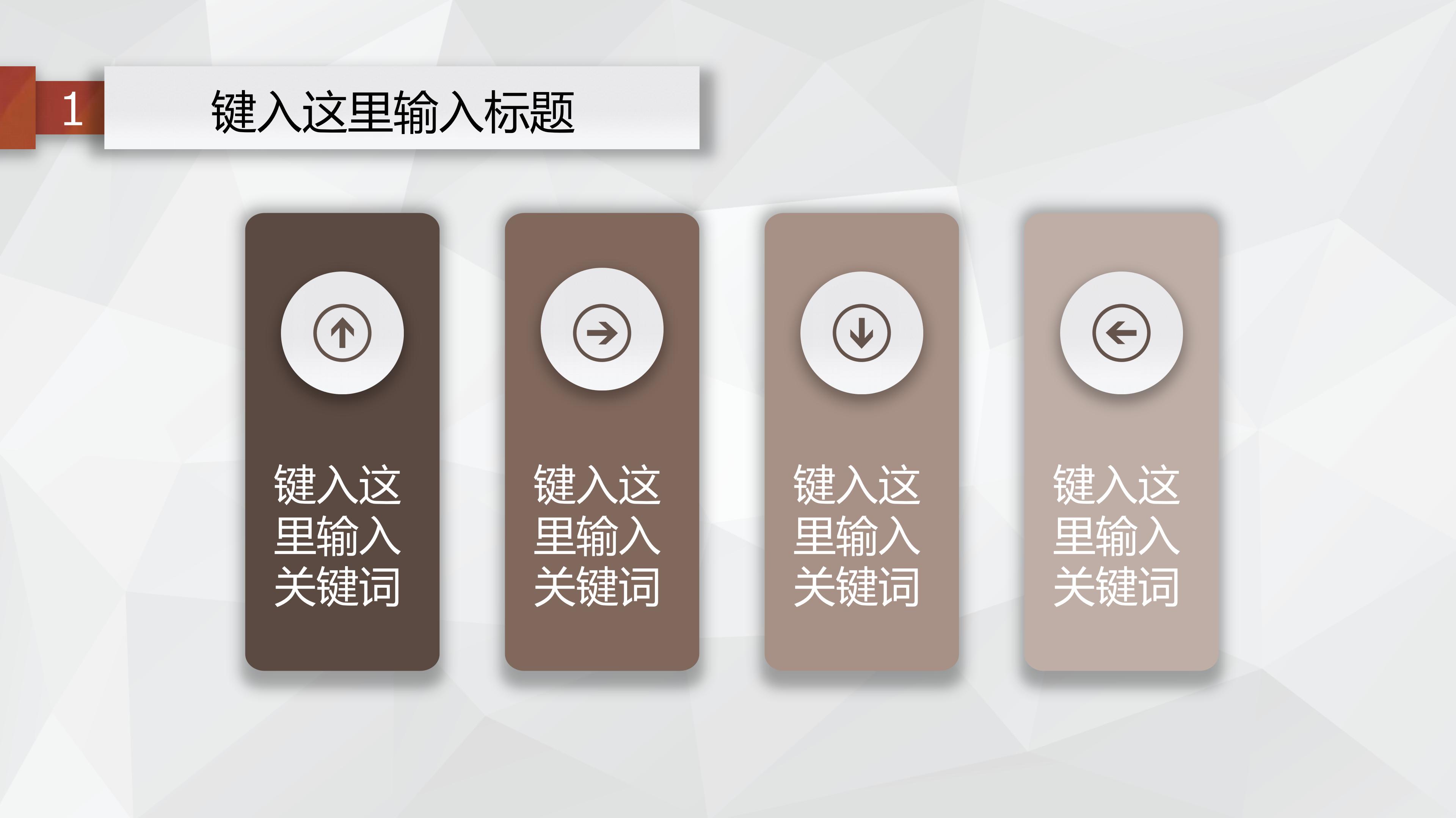 儿科急救技术ppt模板