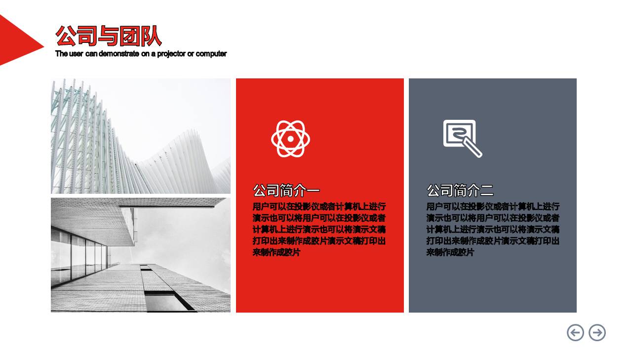 大气商业策划方案计划书PPT模板