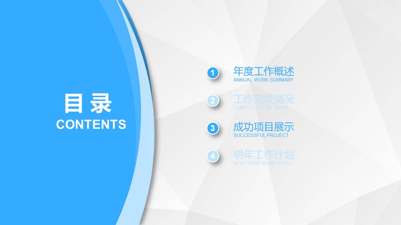 牙科口腔ppt模板