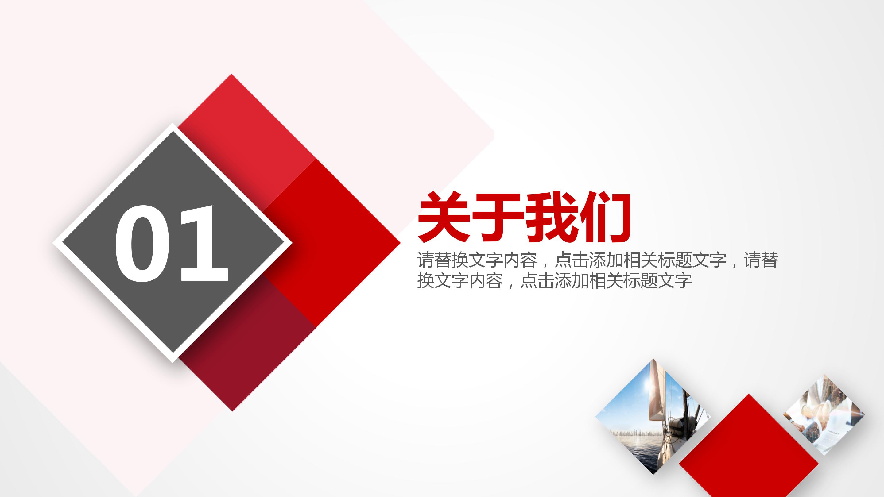 医疗质量安全总结汇报ppt模板