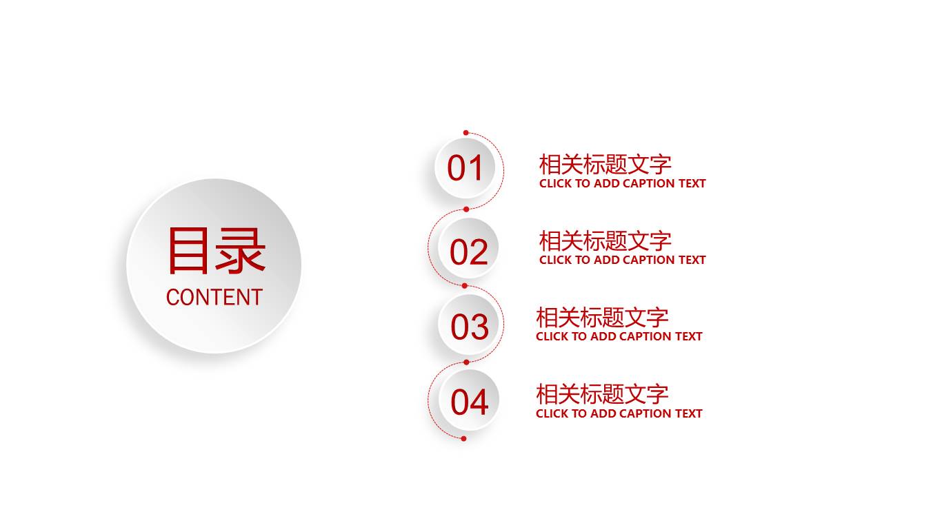 健身房健身课件ppt模板