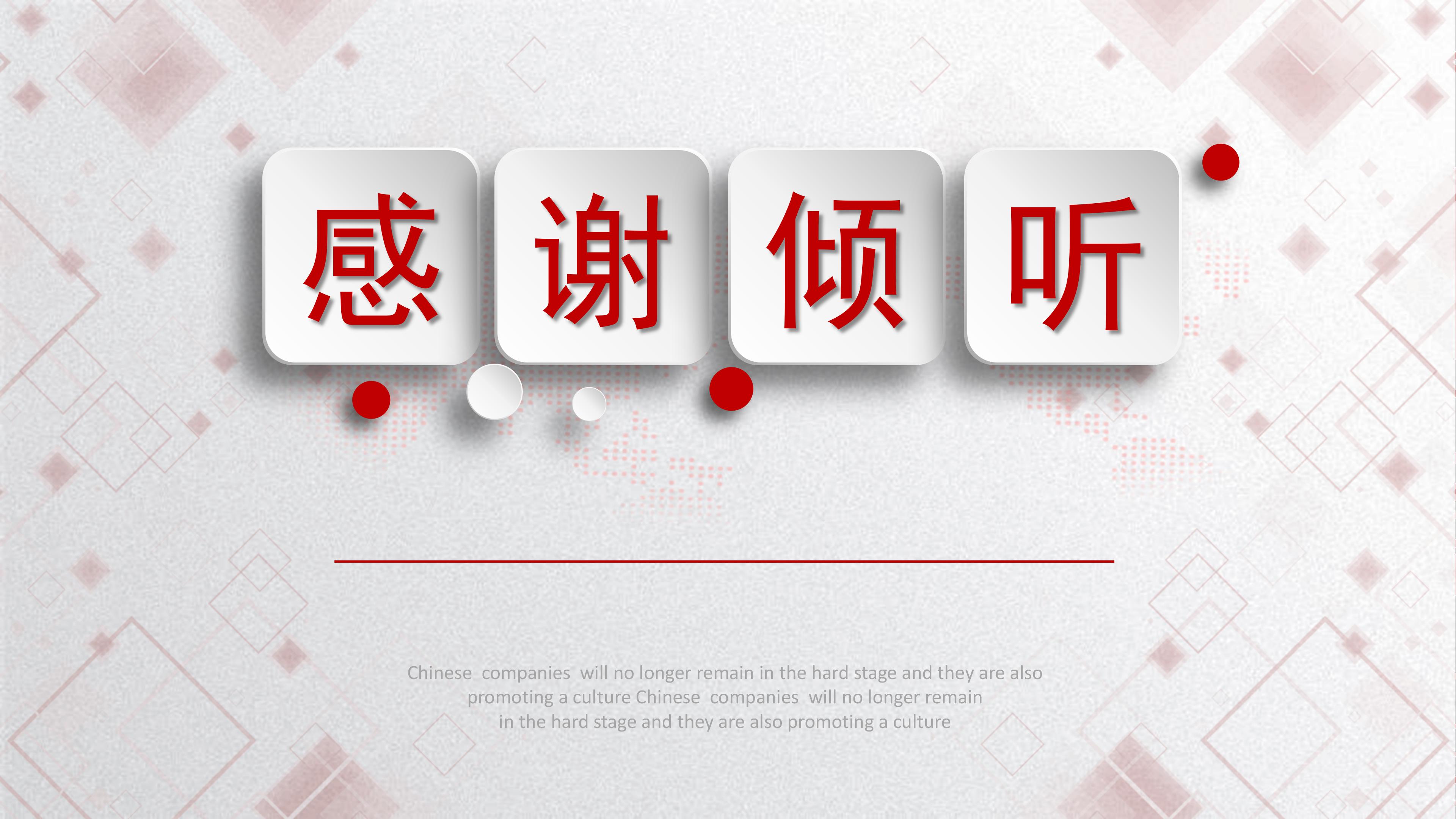 新入职员工医疗安全培训ppt模板