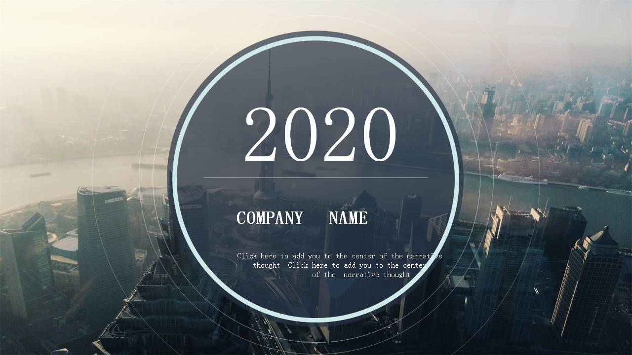 清新素雅复古风商务PPT模板