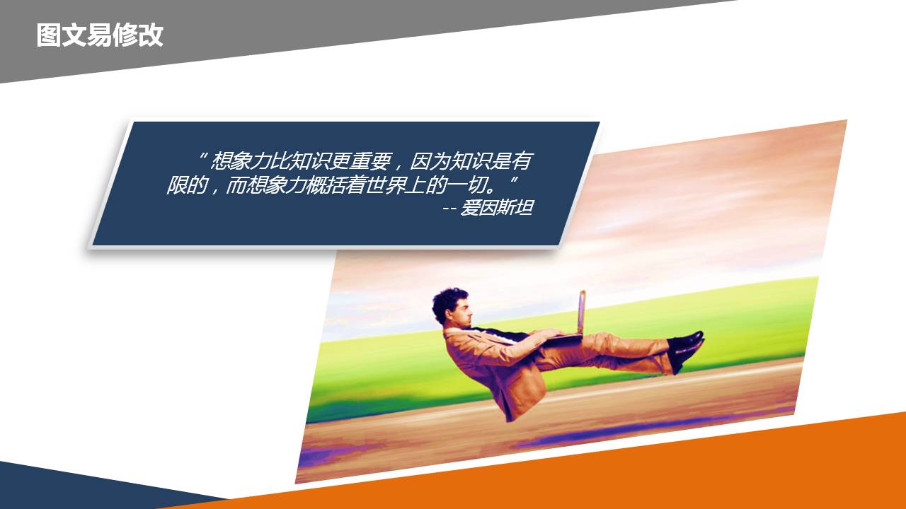 时尚杂志风活动策划书PPT模板