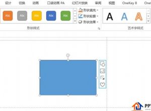 PPT怎么制作三维立体锥体
