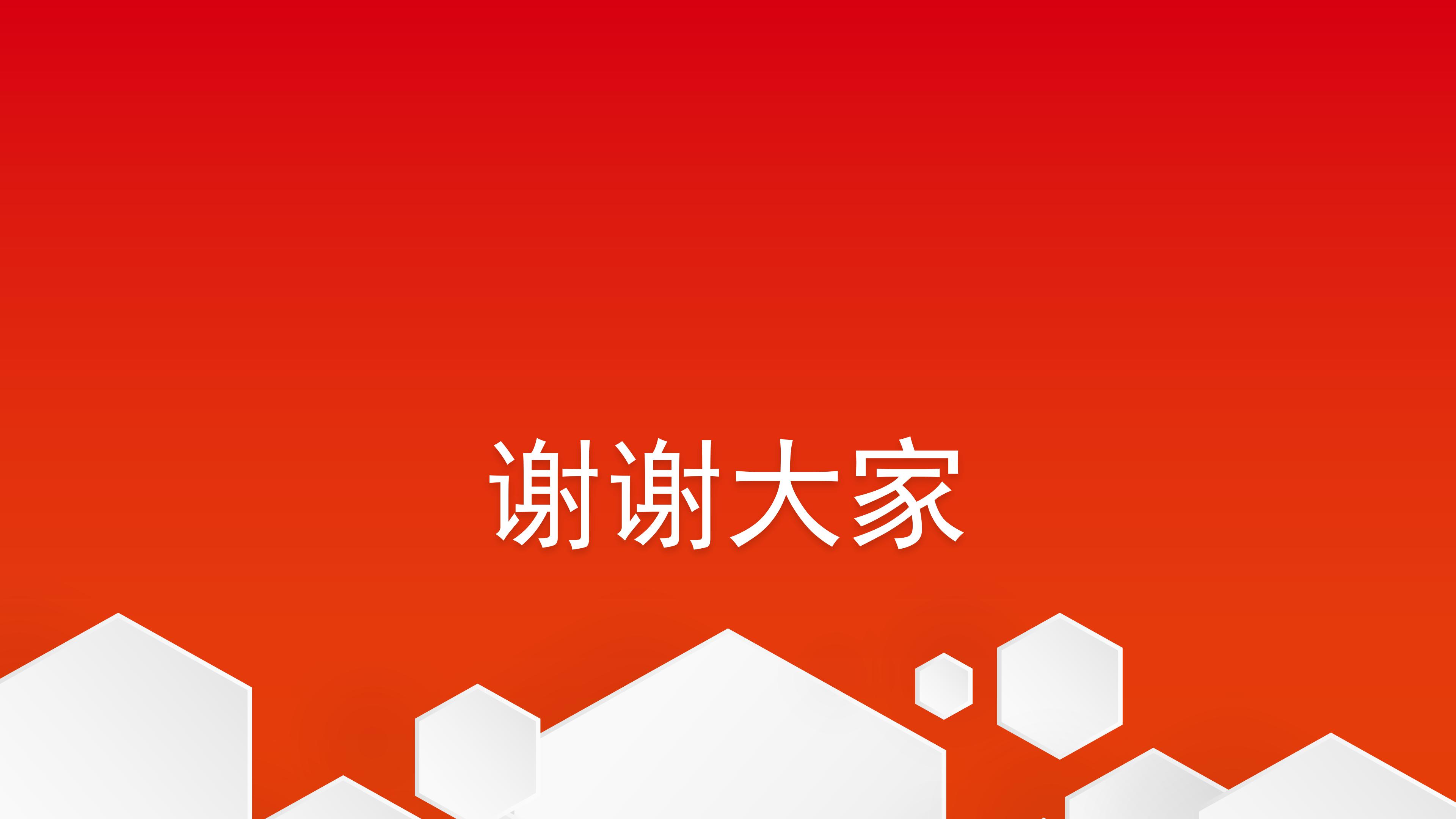 科室医疗质量安全管理ppt模板
