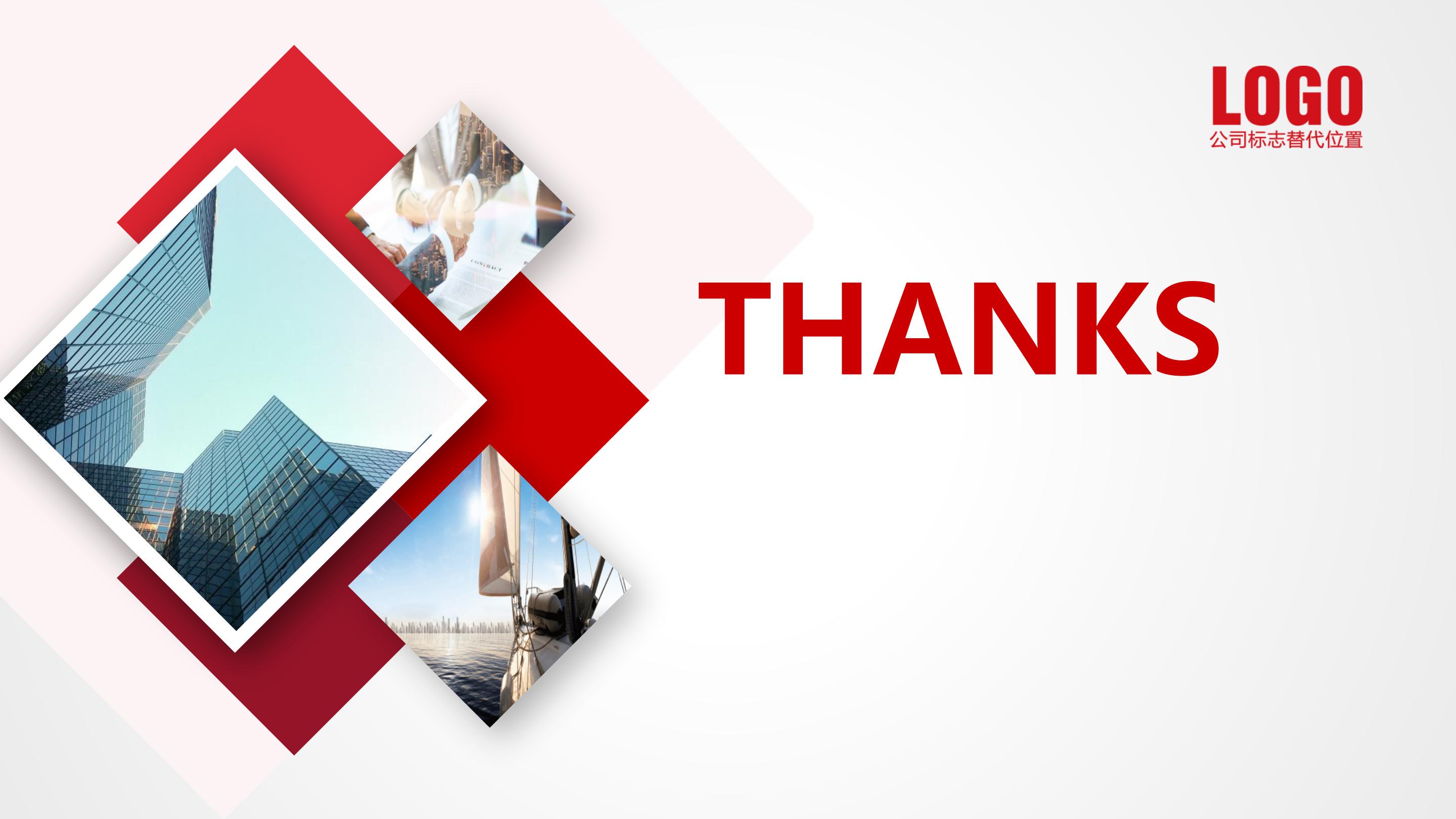 医疗质量安全总结汇报ppt模板