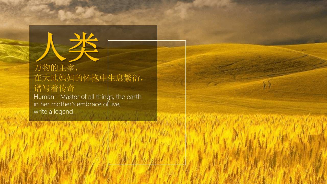 关于旅游宣传的ppt怎么做 