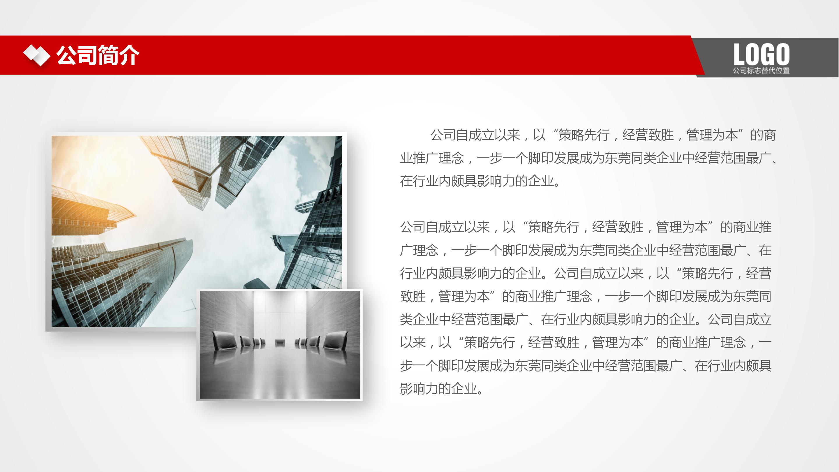 医疗质量安全总结汇报ppt模板