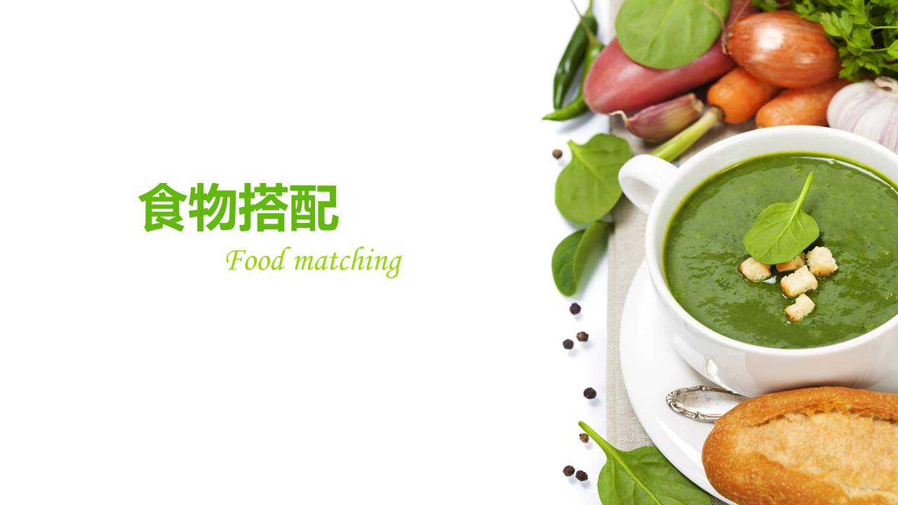 小学健康教育ppt课件