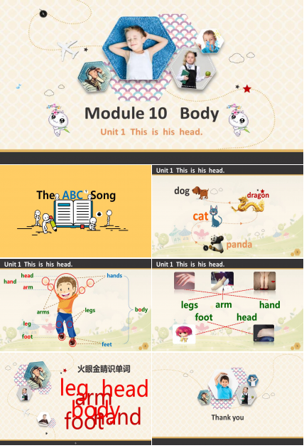 小学英语课件ppt模板