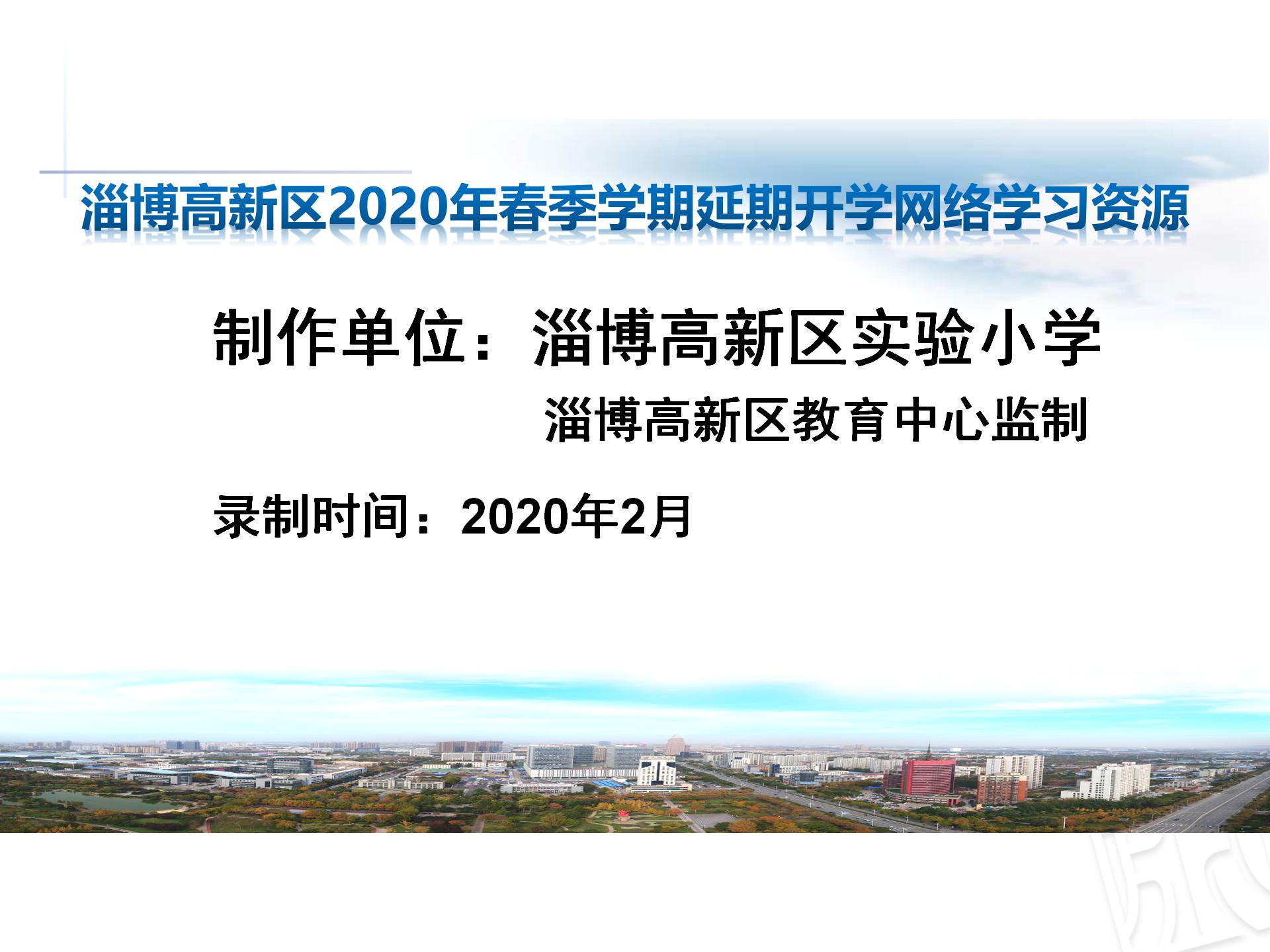 小学数学《因数和倍数》信息窗1ppt课件