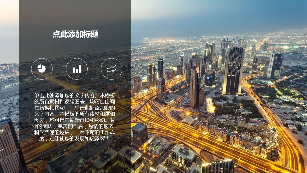 水彩纹理商业计划书PPT模板