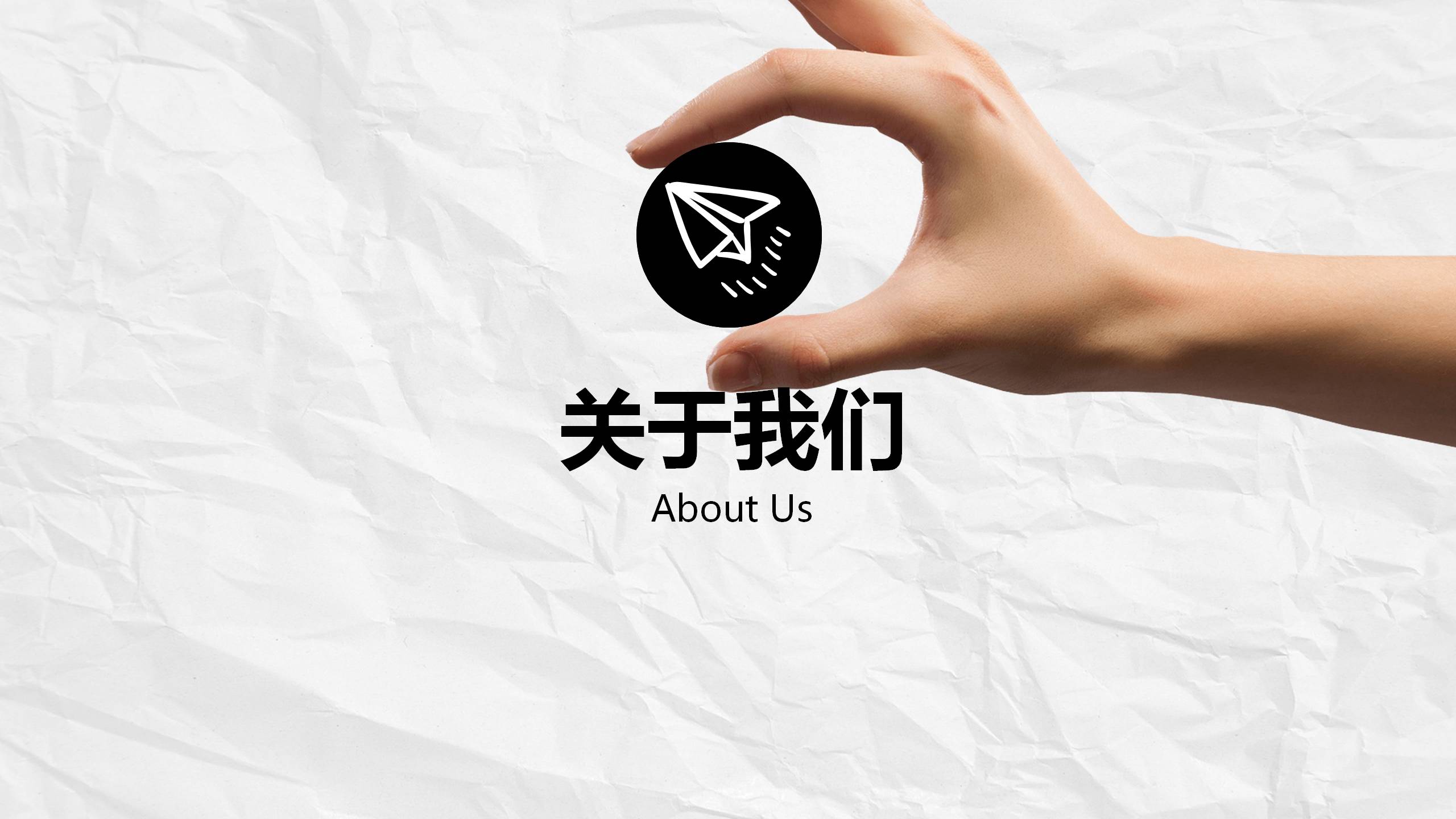 创意手绘动态手势PPT模板
