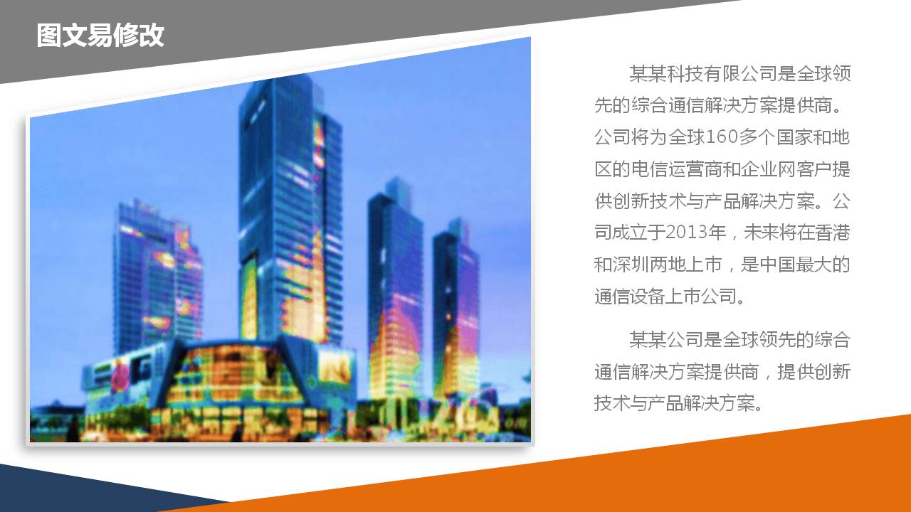 时尚杂志风活动策划书PPT模板