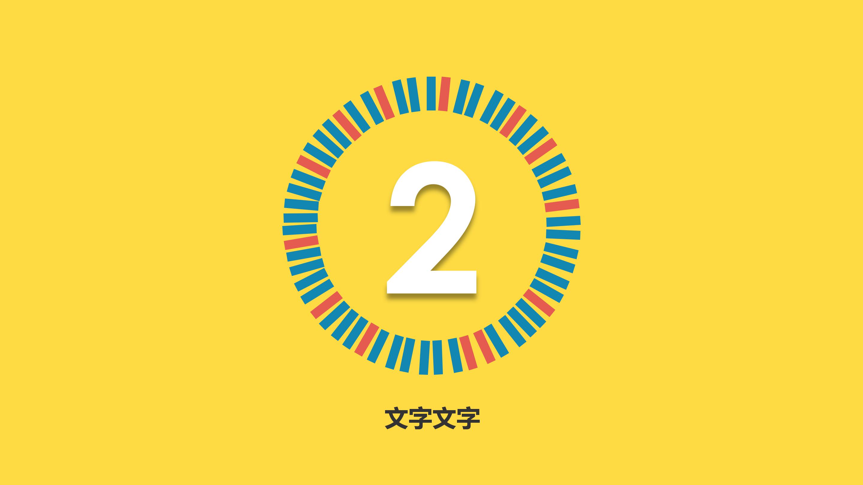 医疗质量安全分析会ppt模板