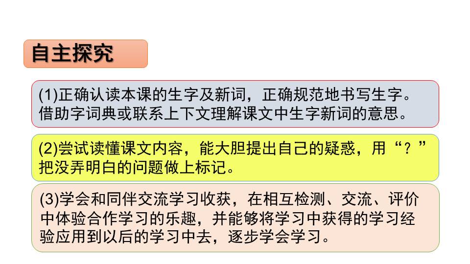 海底世界课件ppt模板