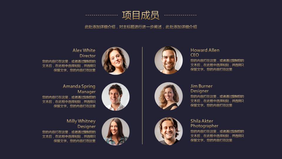 高端质感商务报告PPT模板