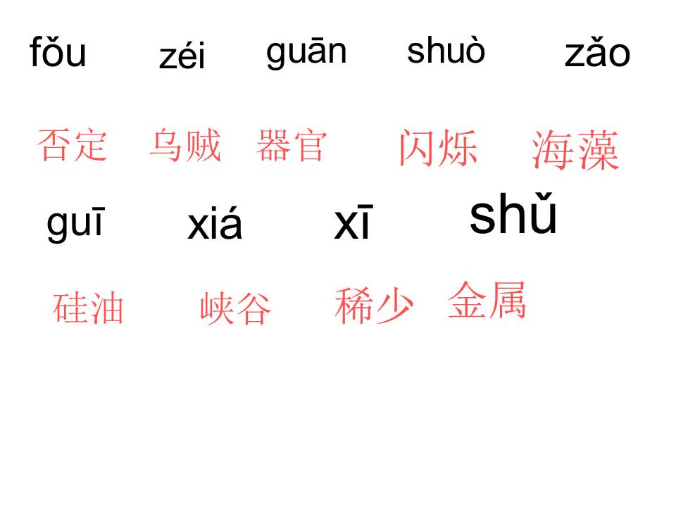 海底世界ppt模板