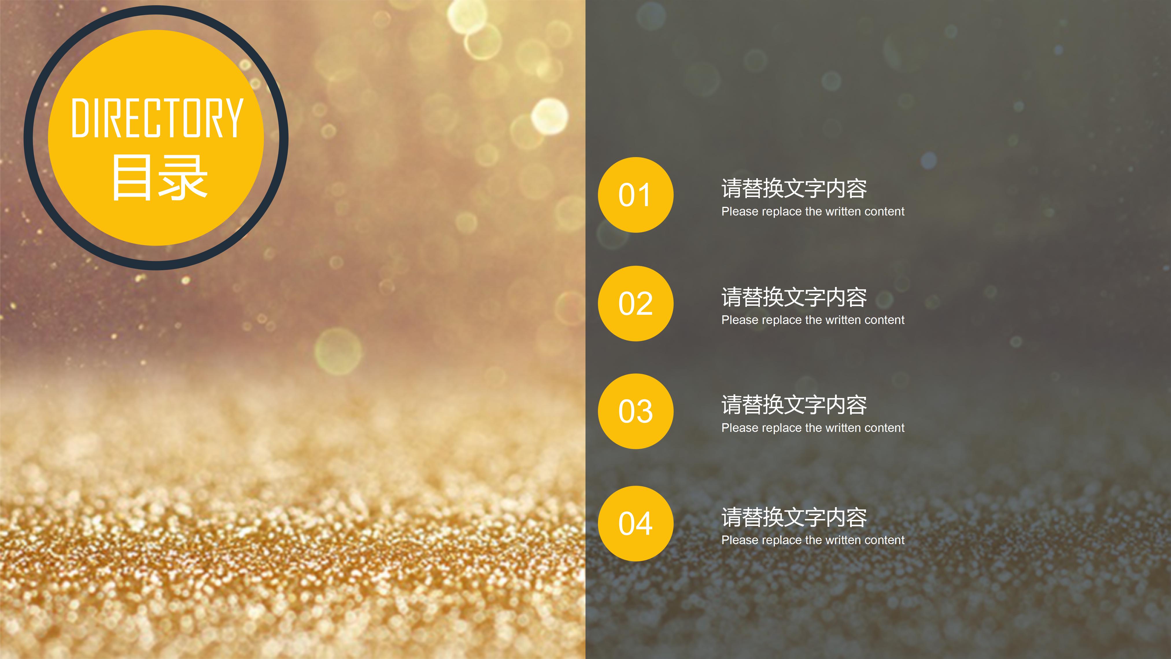 医疗团队礼仪培训ppt模板