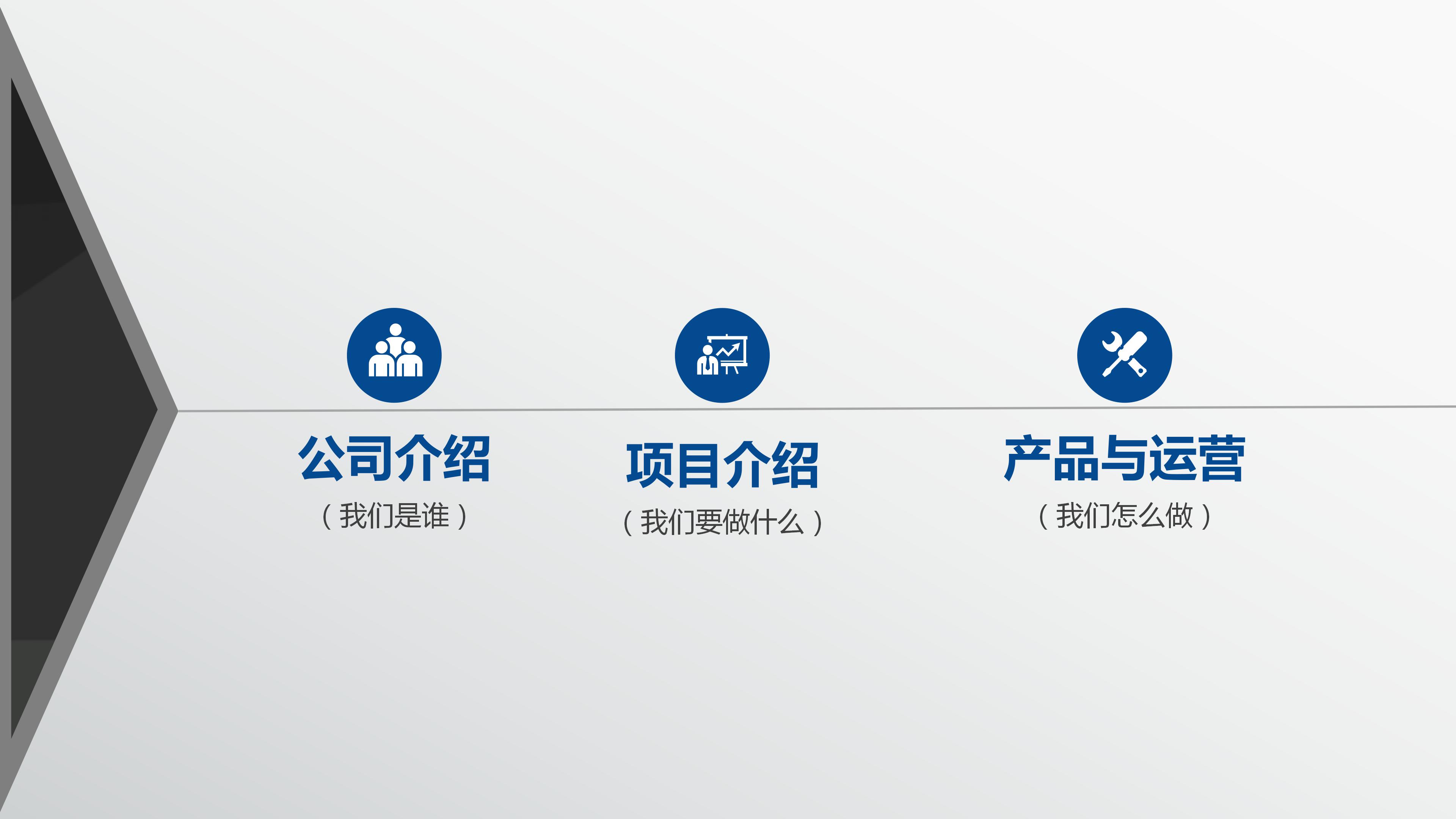 医疗培训讲课ppt模板