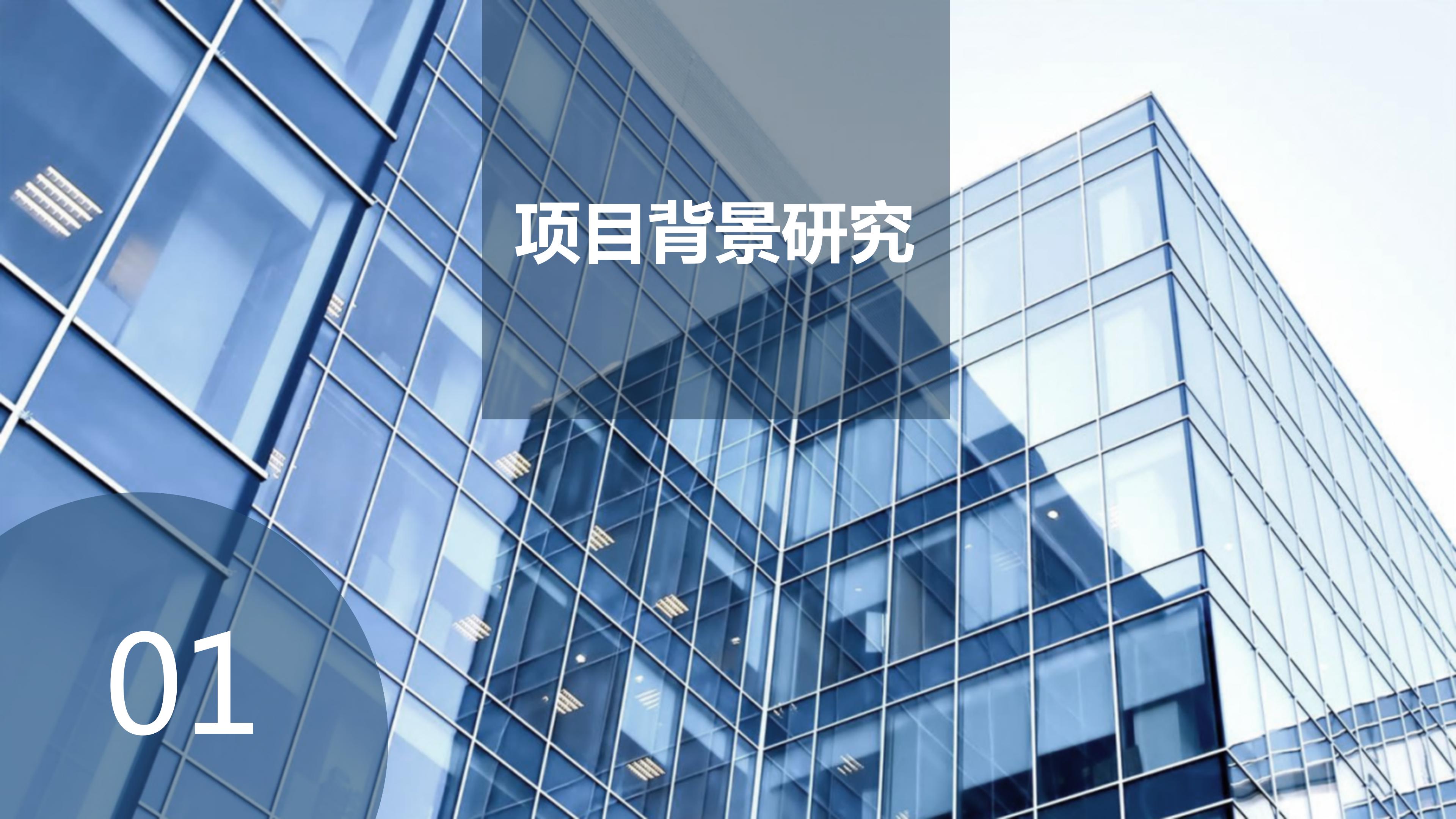 医疗质量管理安全培训ppt模板