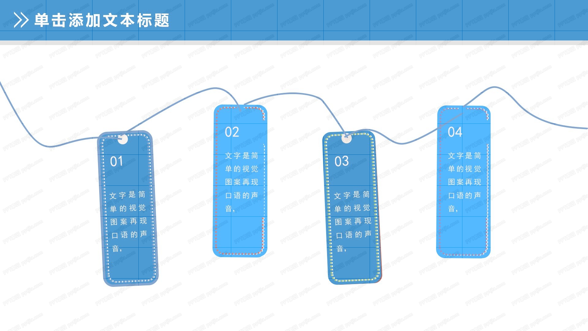 蓝色医学医疗企业产品介绍通用ppt模板